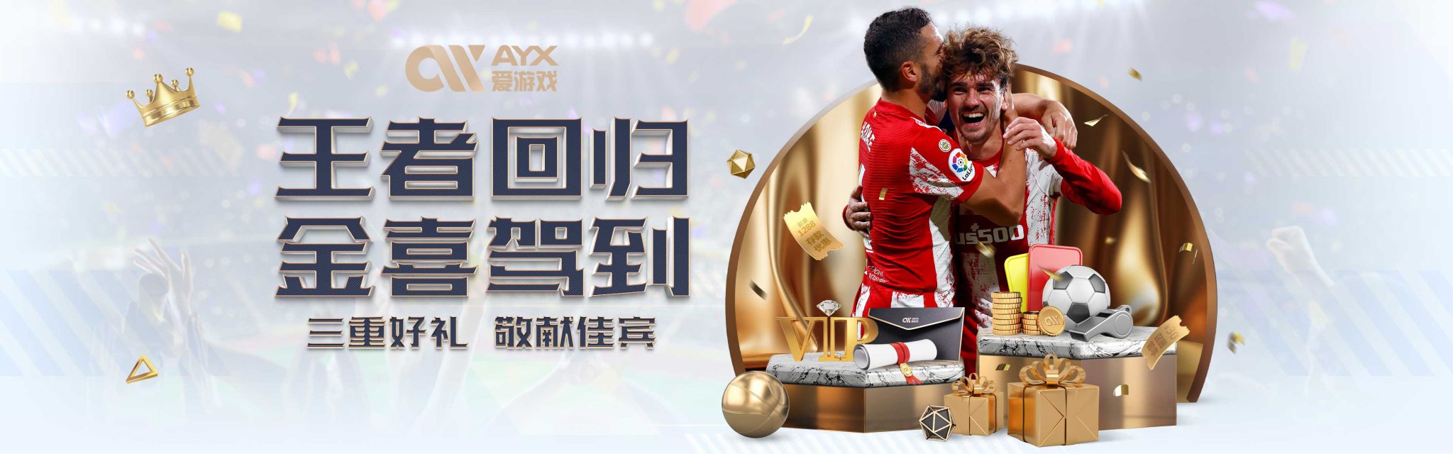 展现出了与